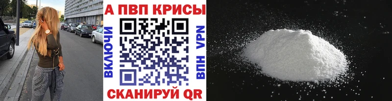 MEGA   Холм  А ПВП Crystall 