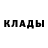 АМФЕТАМИН Розовый Luna Chiara