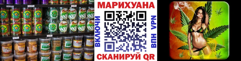 Печенье с ТГК конопля  Холм 