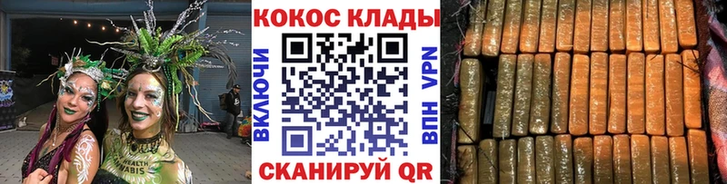 КОКАИН Боливия  МЕГА tor  Холм 