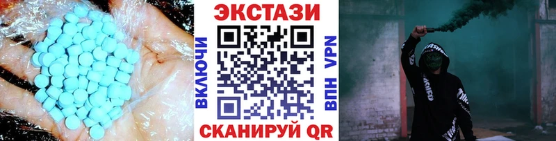 Экстази DUBAI  продажа наркотиков  Холм 