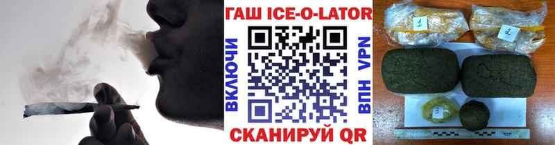 нарко площадка телеграм OMG маркетплейс Холм ГАШ VHQ