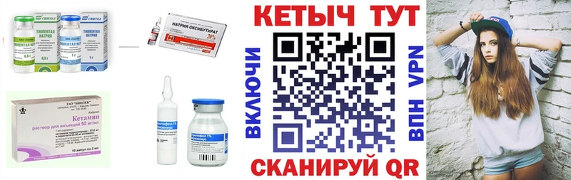 КЕТАМИН VHQ  Холм 