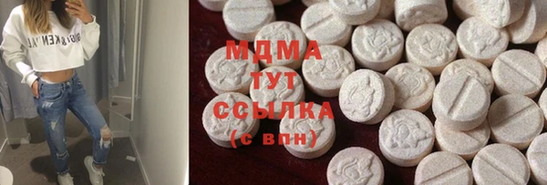 бутират Алексин