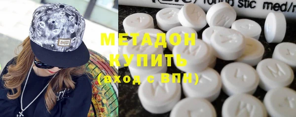 мефедрон Алексеевка