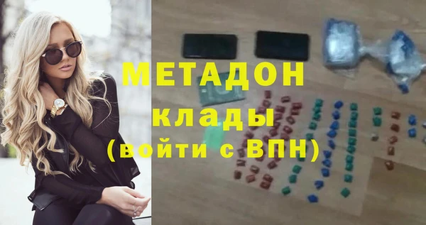 бутират Алексин