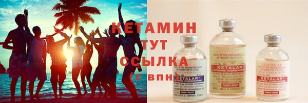 бутират Алексин