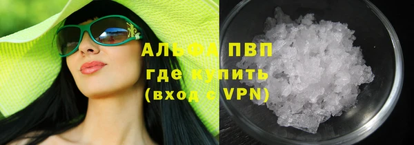 бутират Алексин