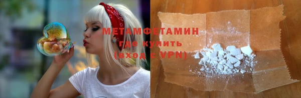 мефедрон Алексеевка