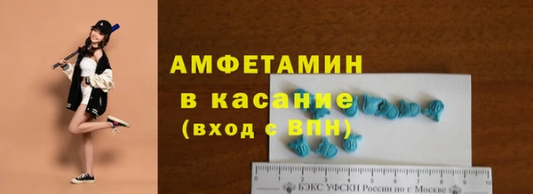 мефедрон Алексеевка