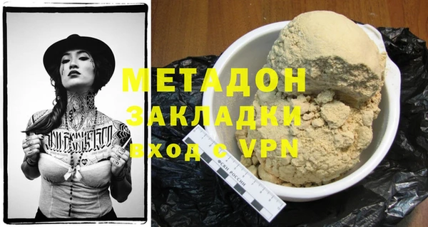 бутират Алексин