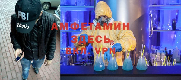 бутират Алексин