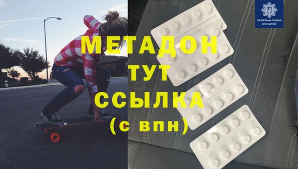 мефедрон Алексеевка