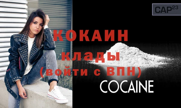 кокаин колумбия Алзамай