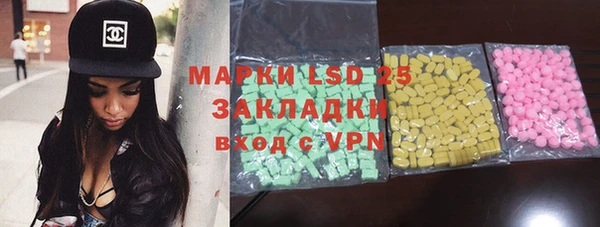 бутират Алексин
