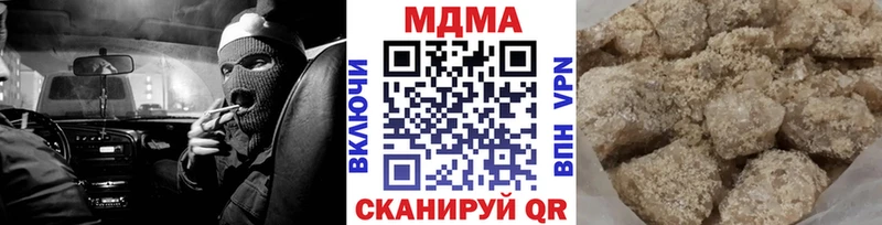 МДМА Molly  Холм 