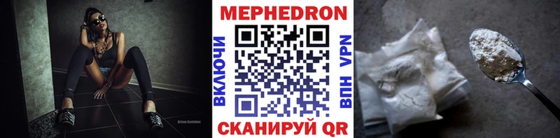 цены наркотик  Холм  Мефедрон mephedrone 