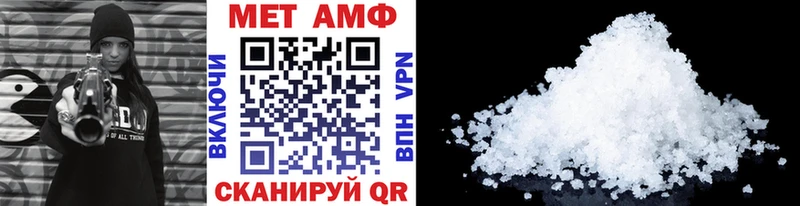 МЕТАМФЕТАМИН Methamphetamine  Холм 