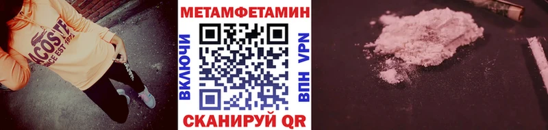 Метамфетамин Methamphetamine Холм