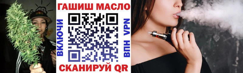 ТГК концентрат  Холм 